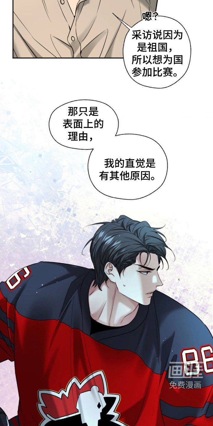 第29章：帮我一个忙