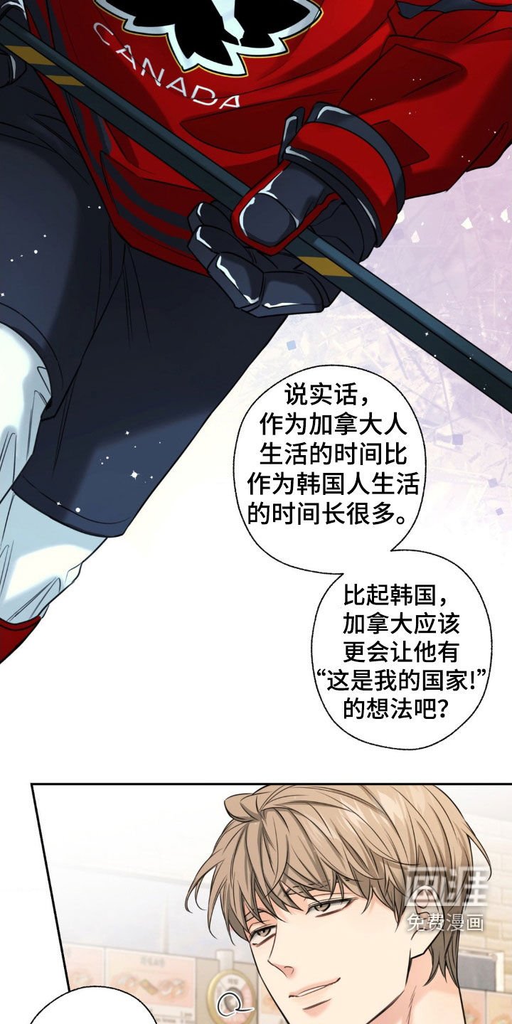 第29章：帮我一个忙