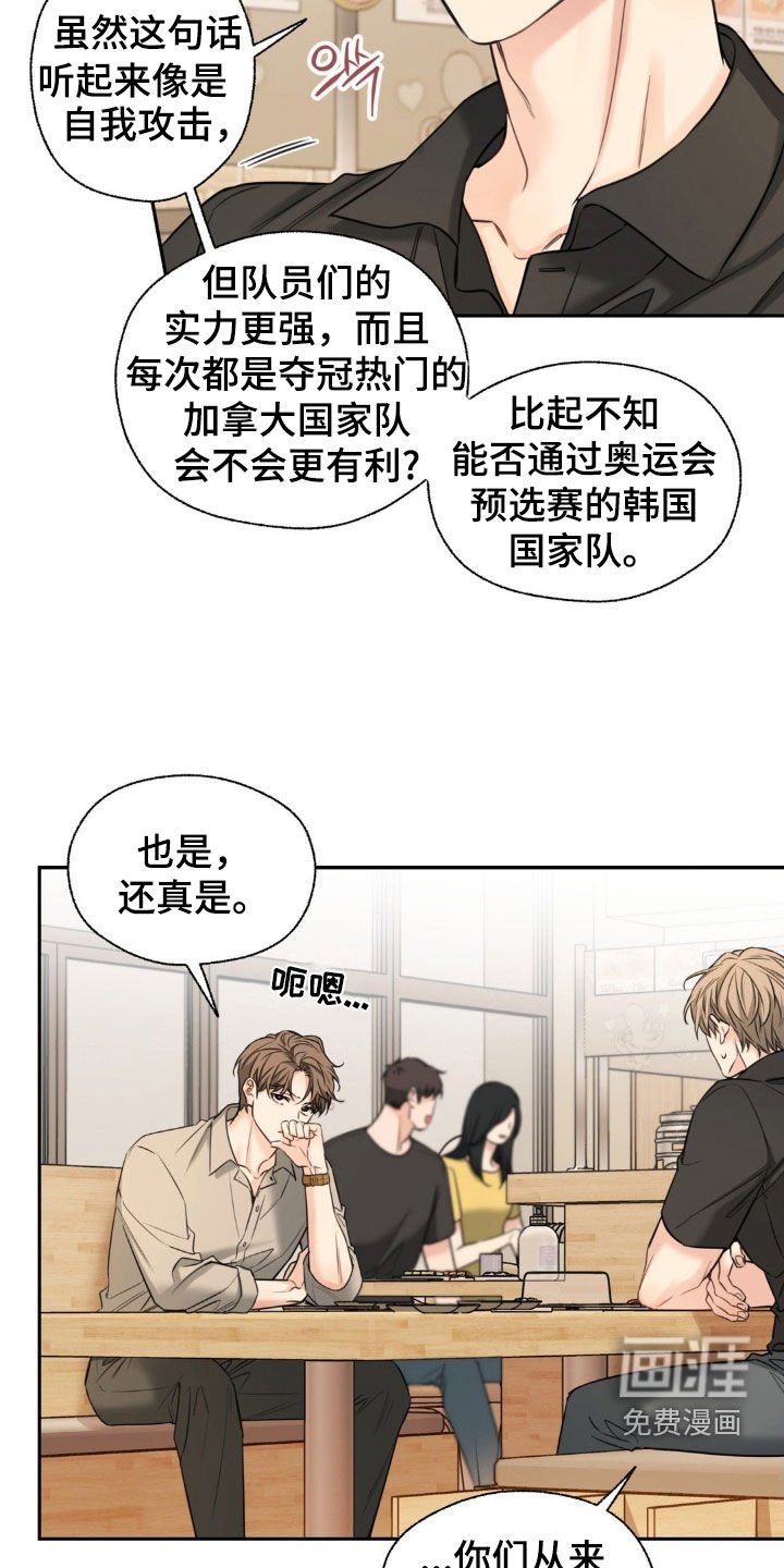 第29章：帮我一个忙
