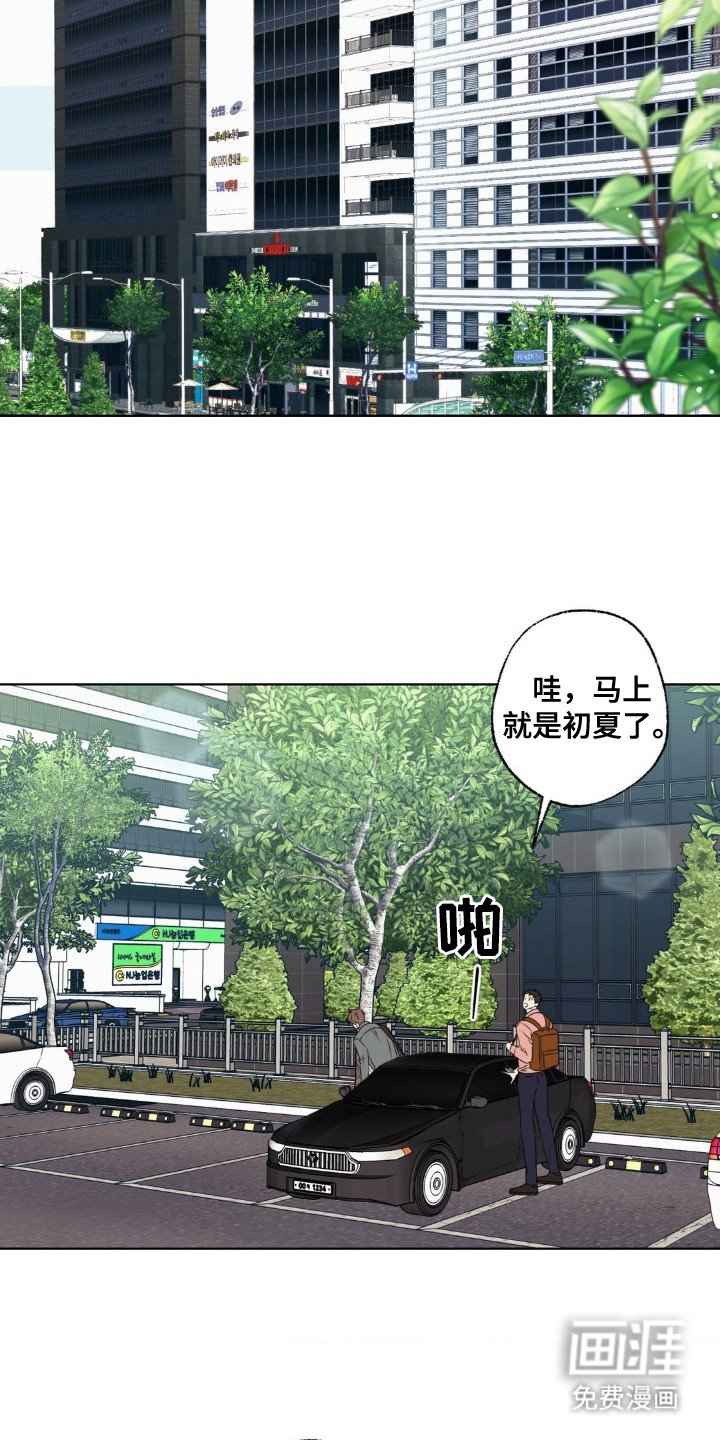第3章：执着