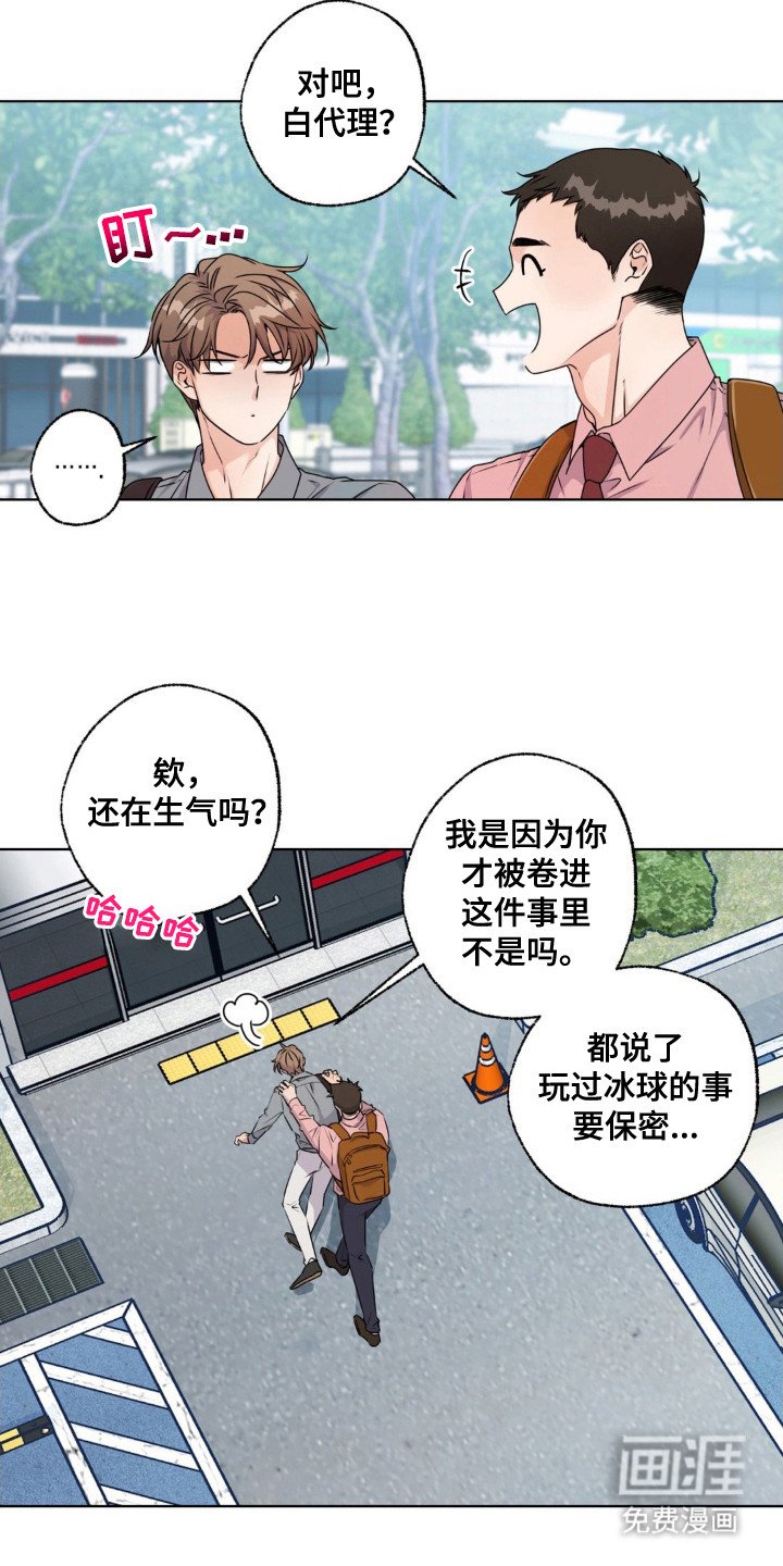 第3章：执着