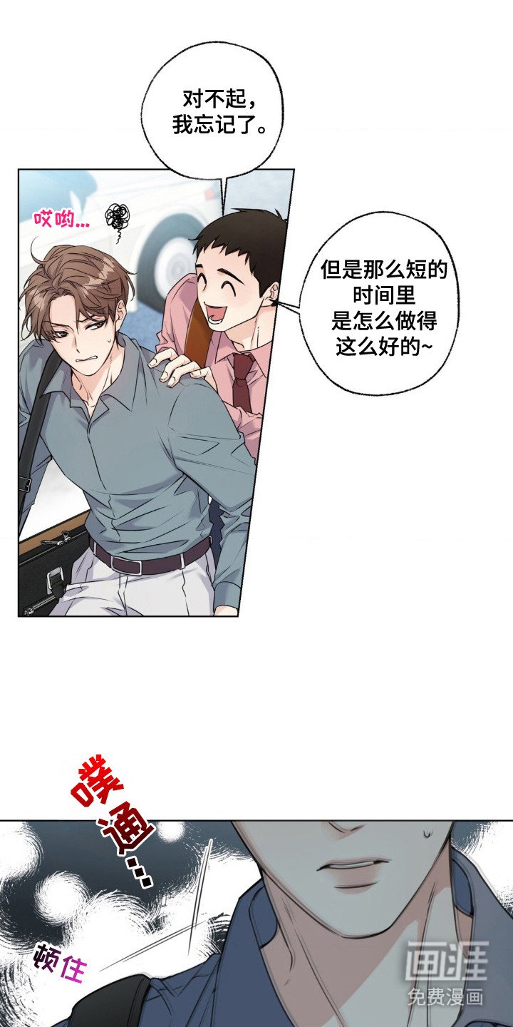 第3章：执着