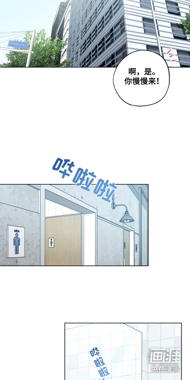 第3章：执着