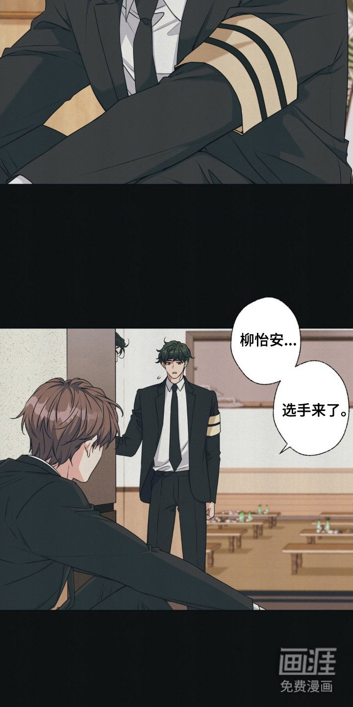 第3章：执着