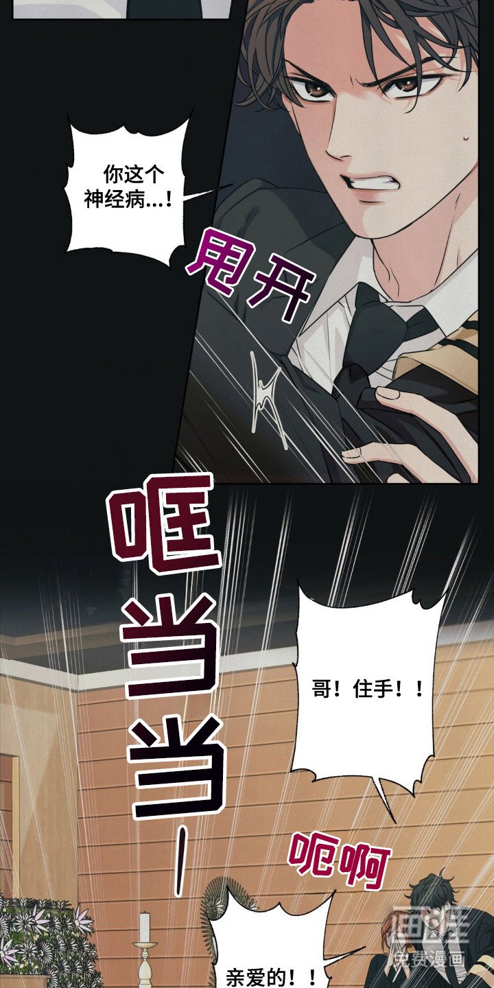 第3章：执着