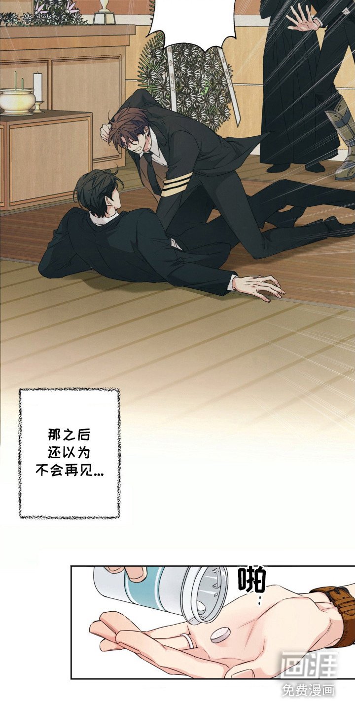 第3章：执着