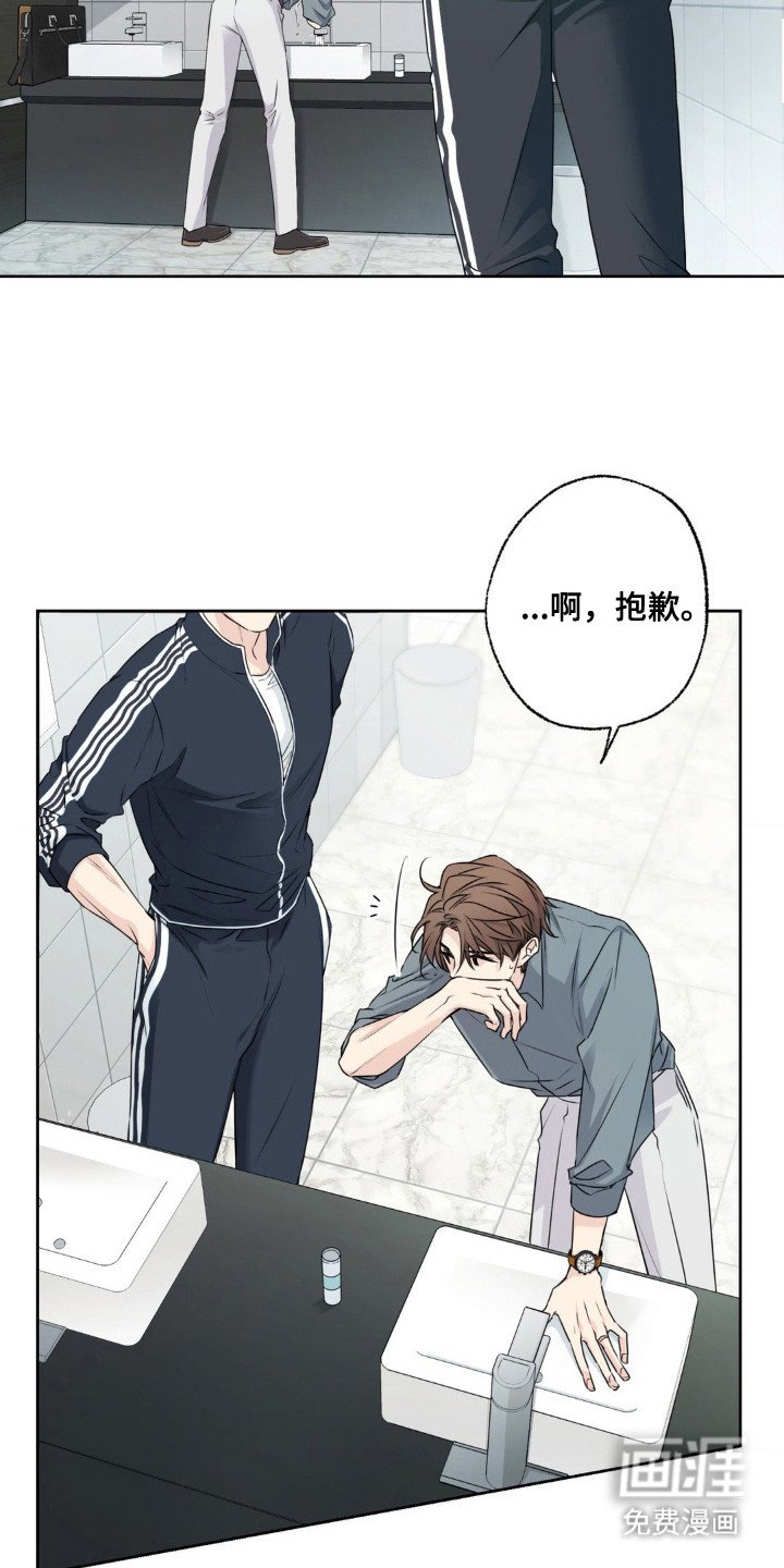 第3章：执着