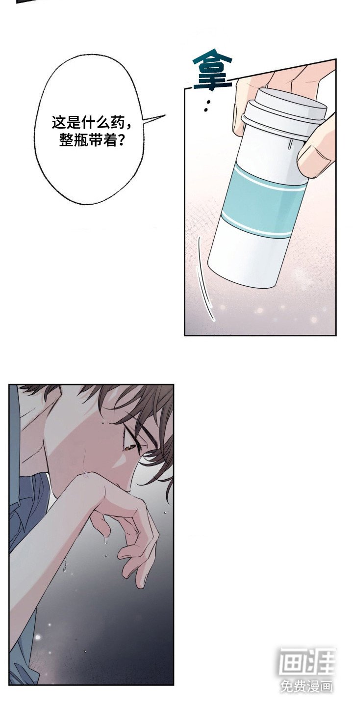 第3章：执着