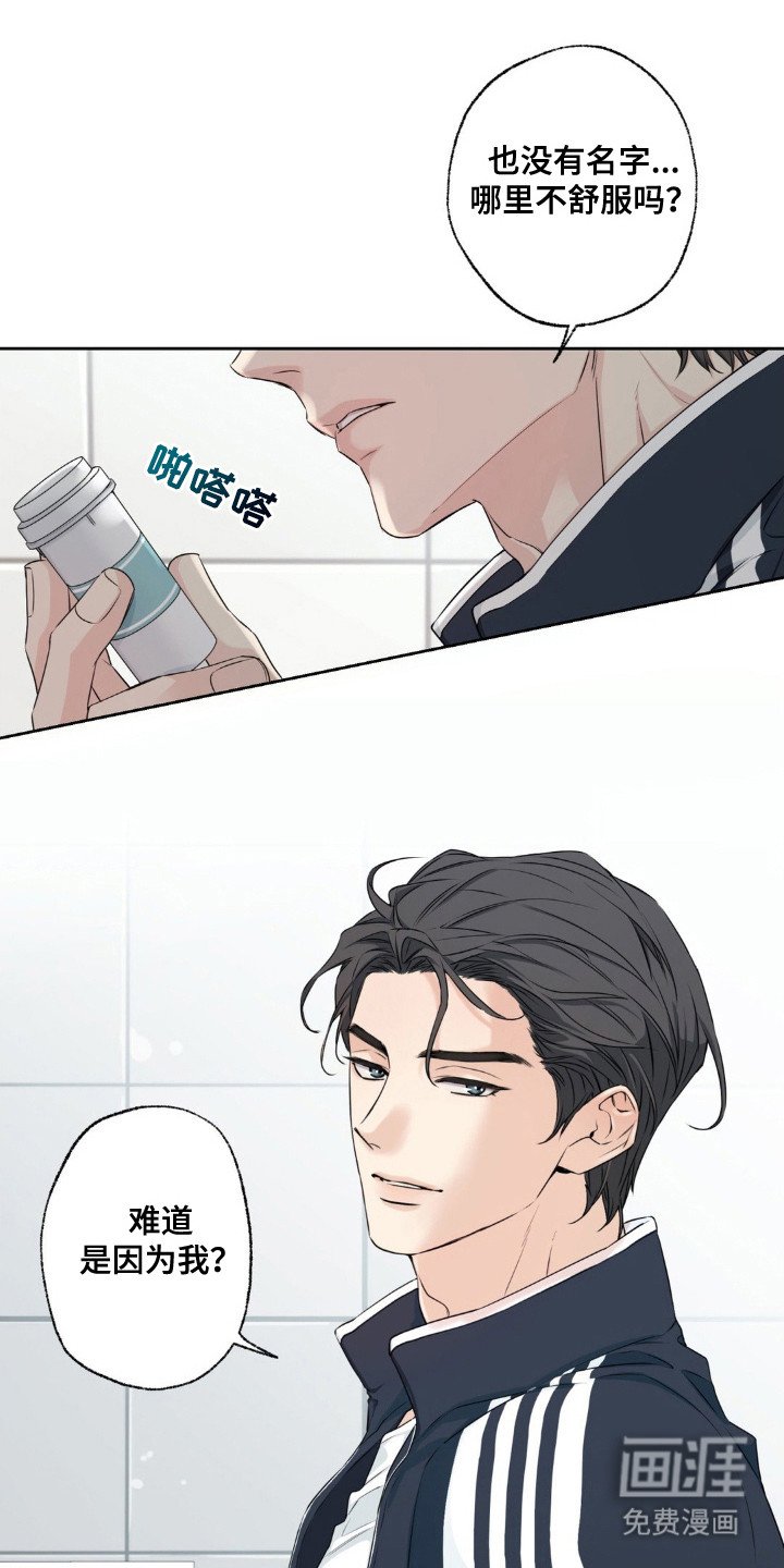 第3章：执着