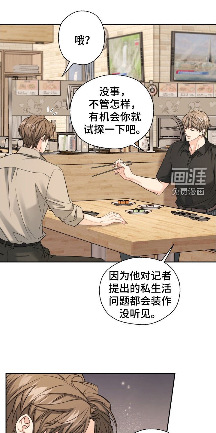 第30章：上车就还给你