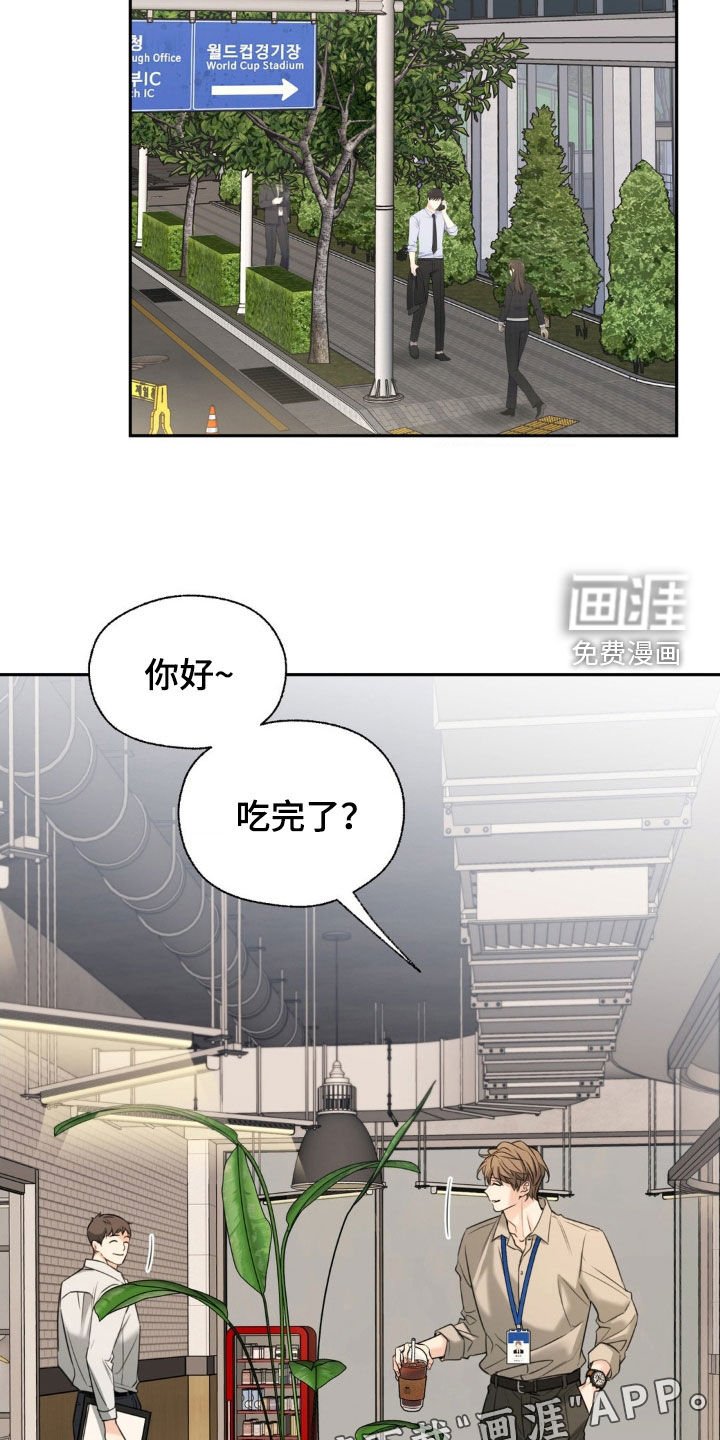 第30章：上车就还给你