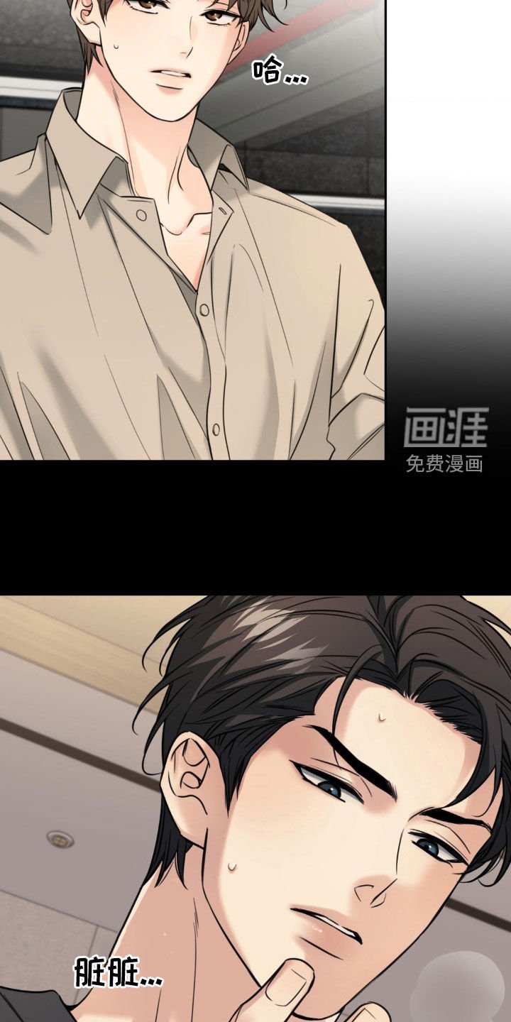 第30章：上车就还给你
