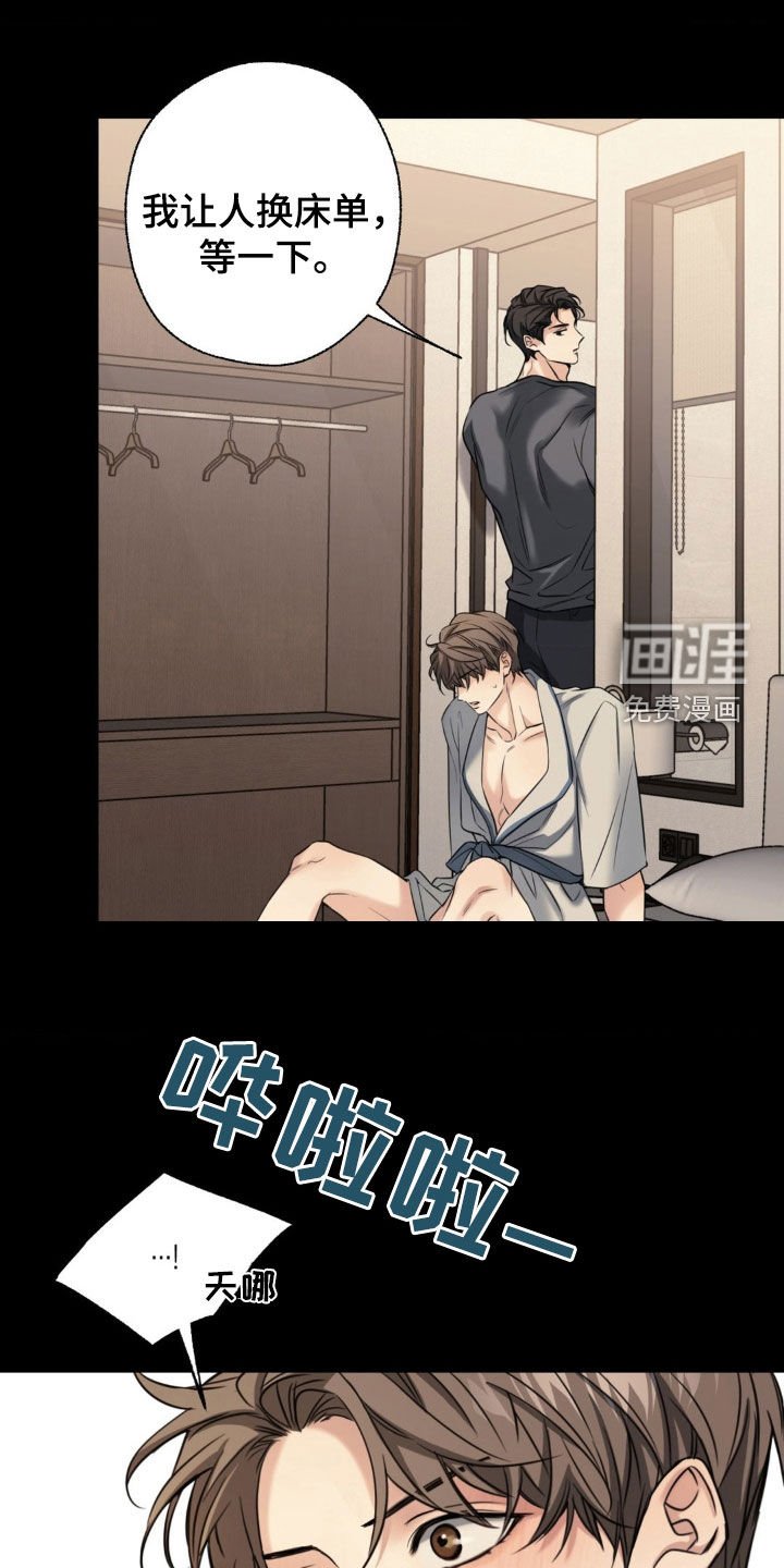 第30章：上车就还给你