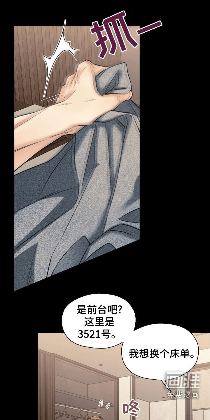 第30章：上车就还给你