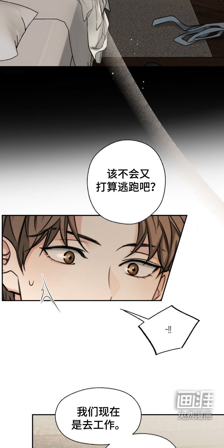 第30章：上车就还给你