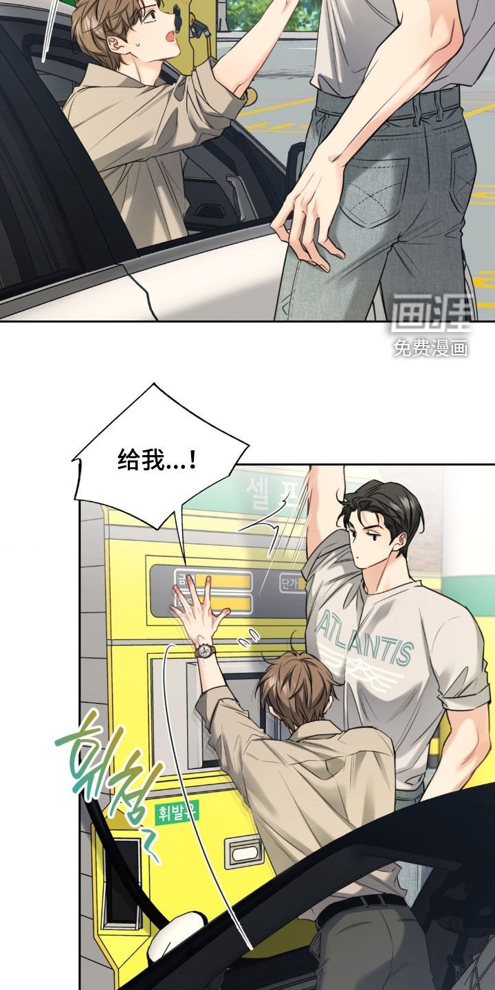 第31章：母校