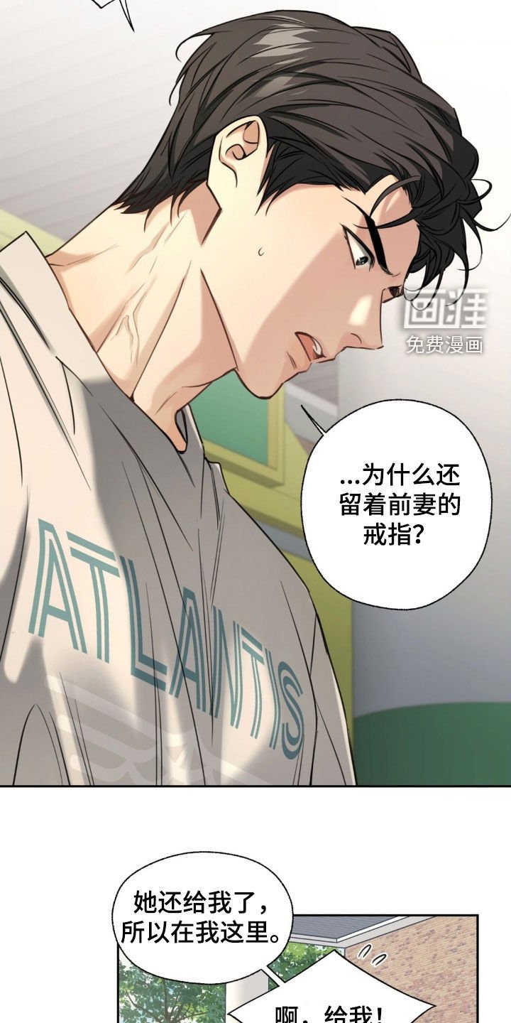 第31章：母校