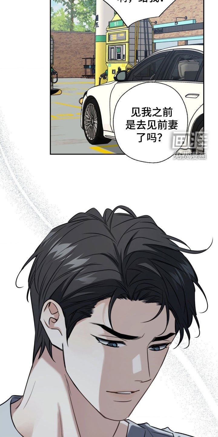 第31章：母校