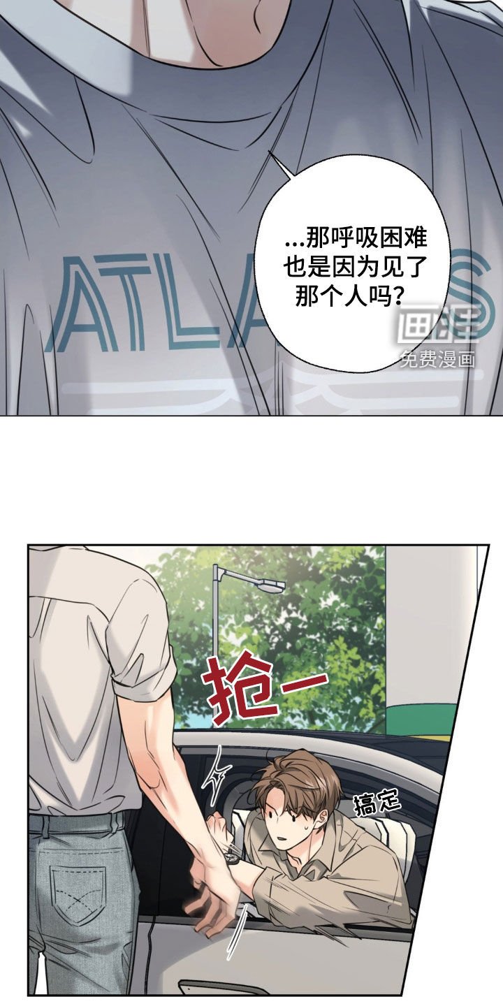 第31章：母校