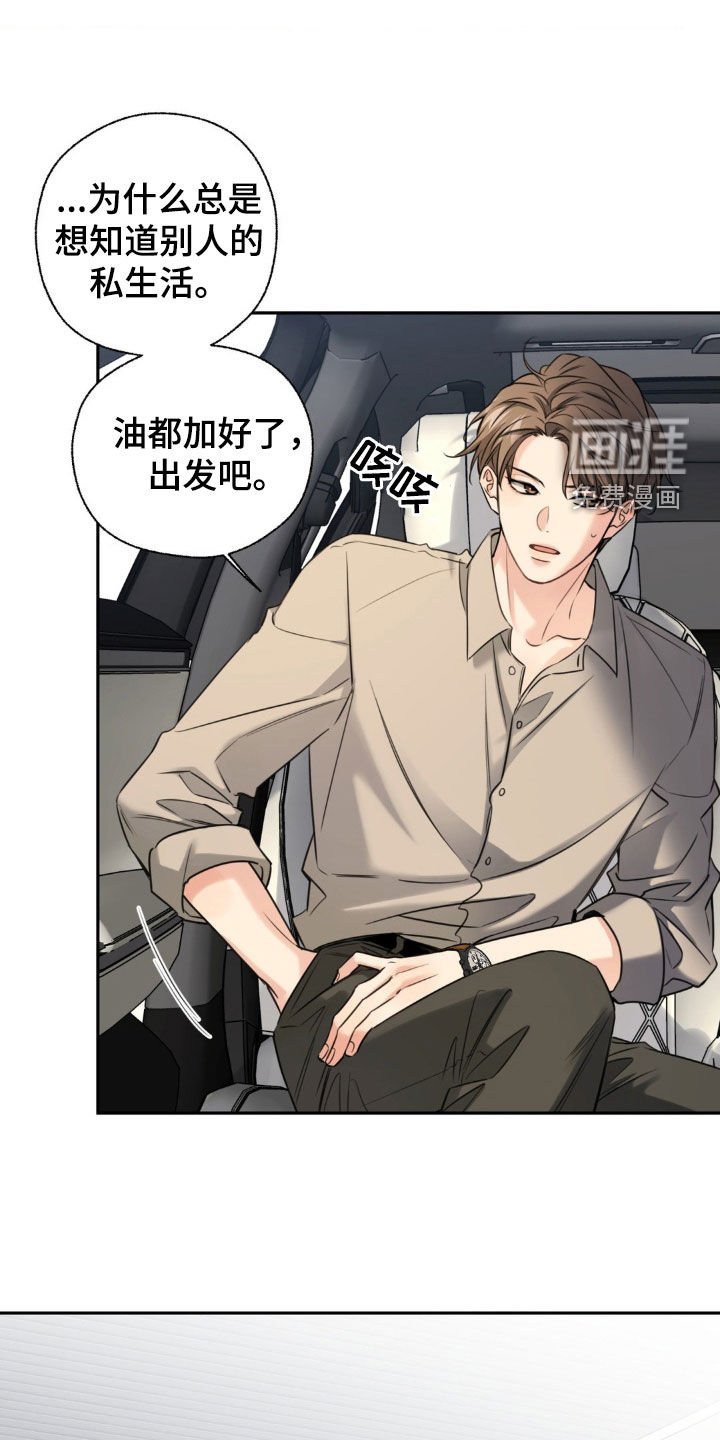 第31章：母校