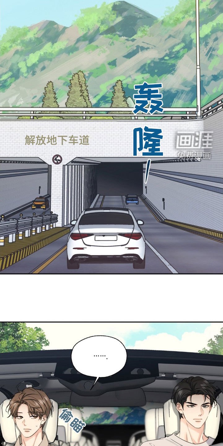 第31章：母校