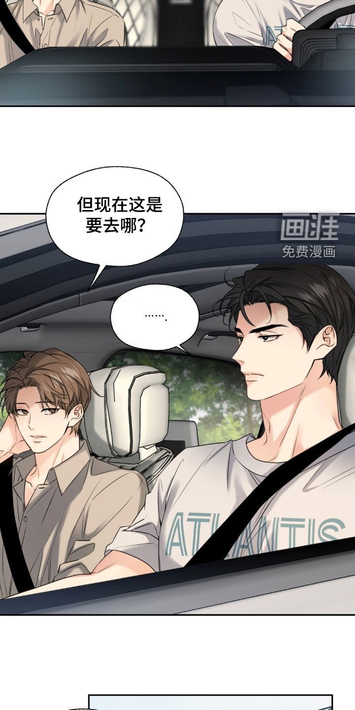 第31章：母校