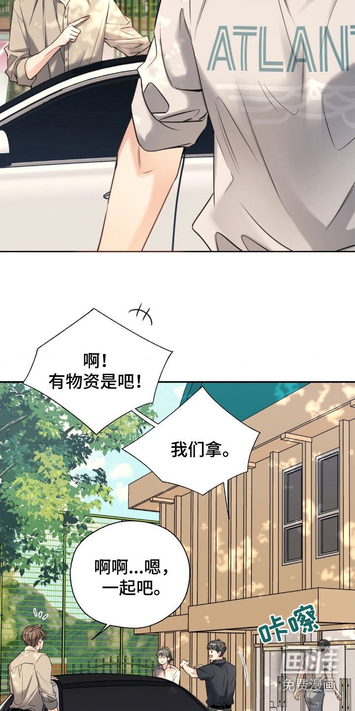 第31章：母校