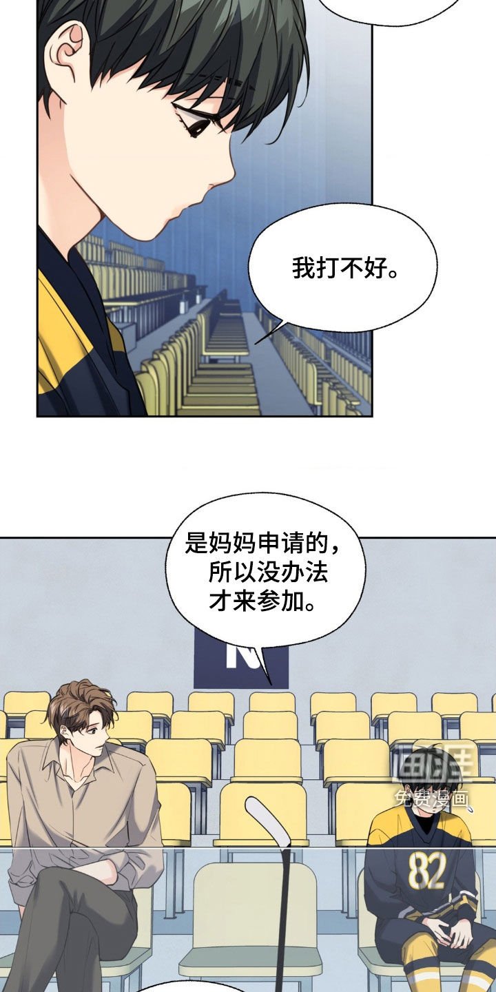 第32章：真是个坏蛋