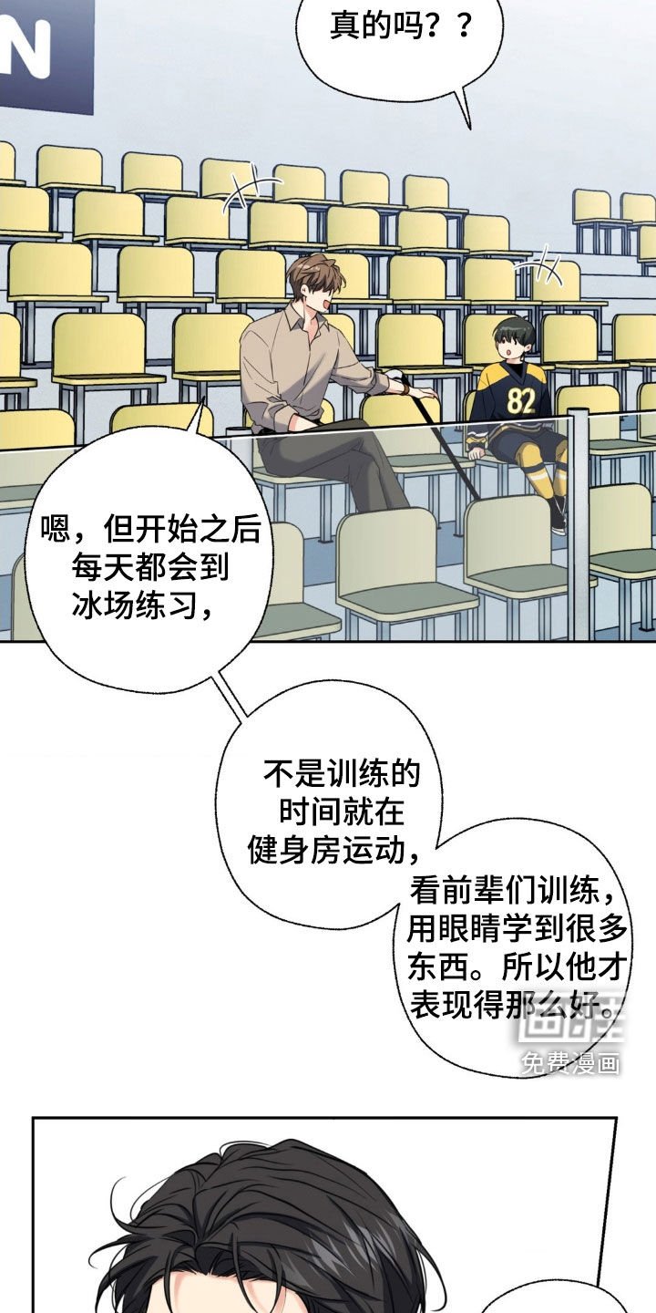第32章：真是个坏蛋