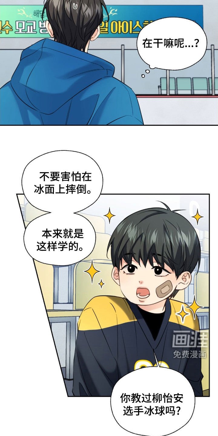 第32章：真是个坏蛋