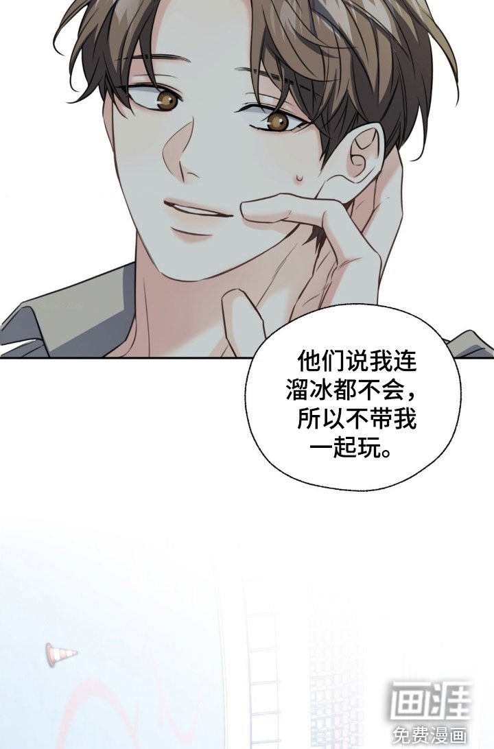 第32章：真是个坏蛋