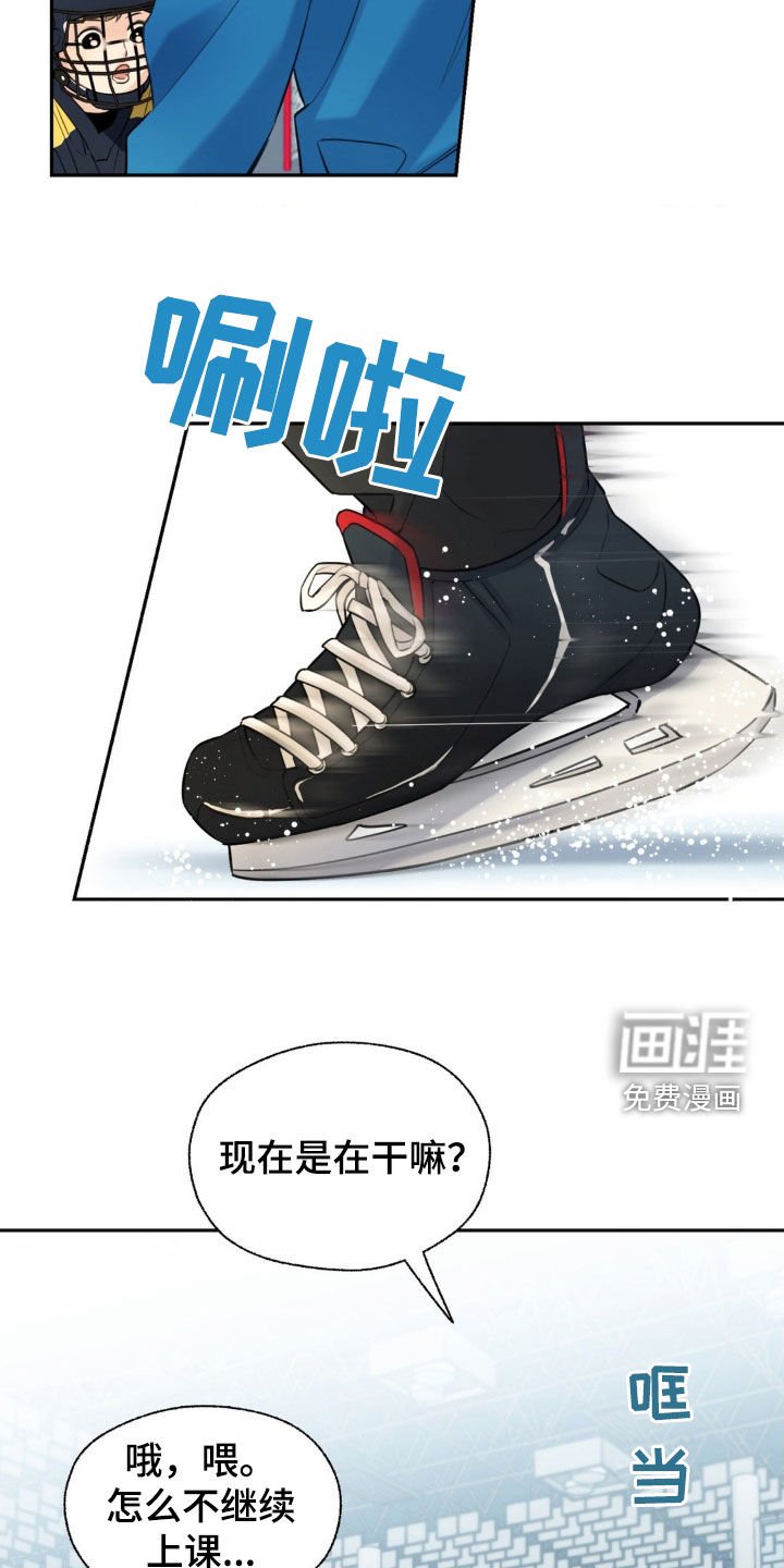 第32章：真是个坏蛋