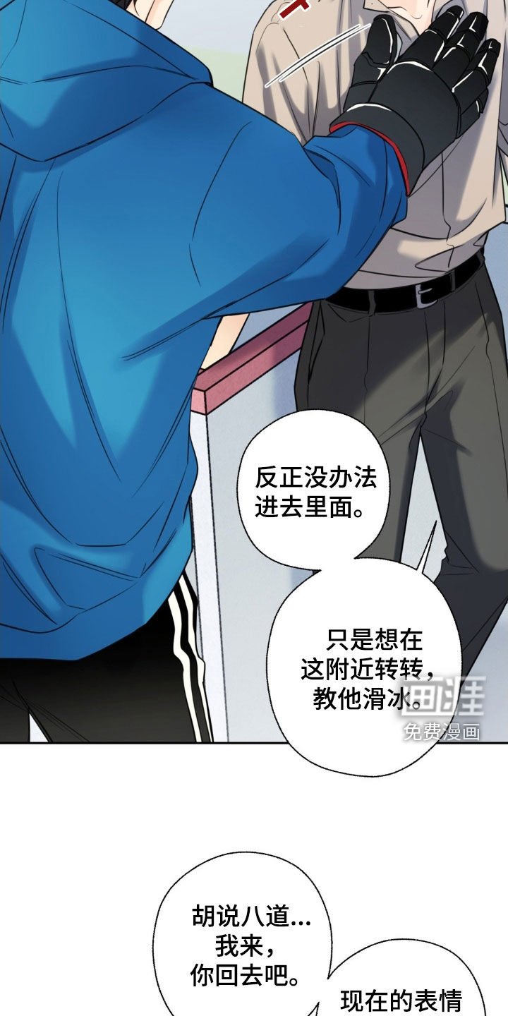 第32章：真是个坏蛋