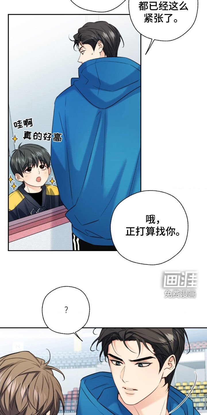 第32章：真是个坏蛋