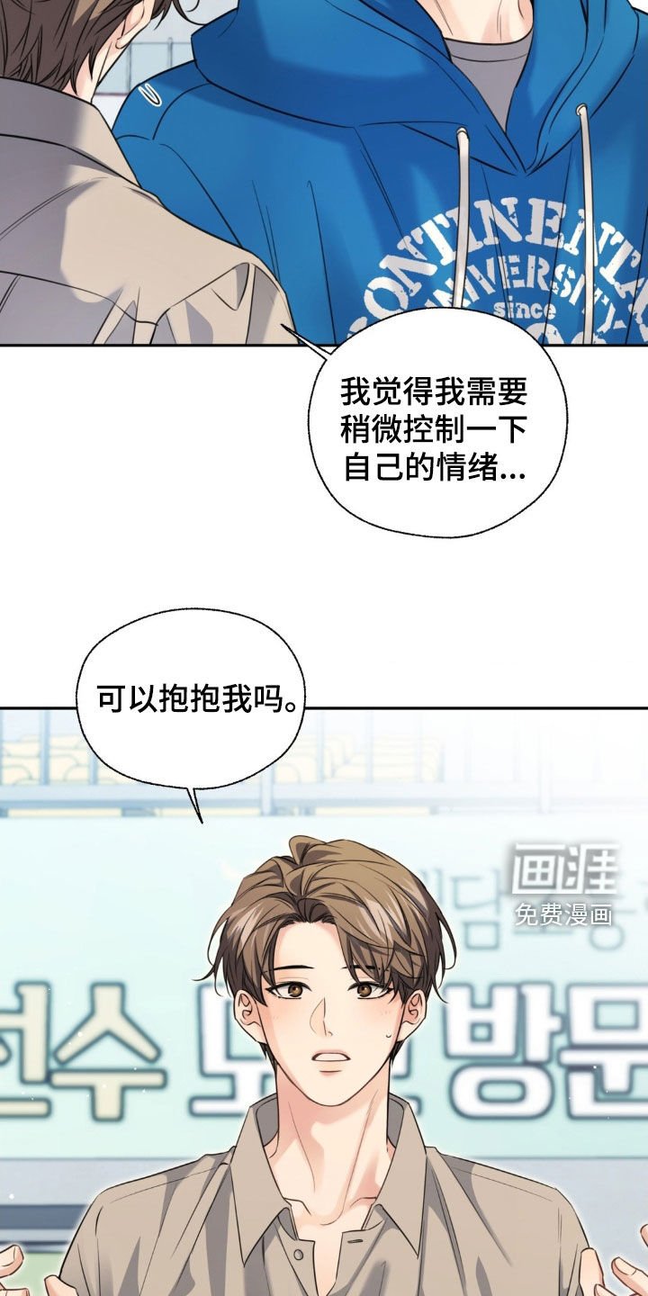 第32章：真是个坏蛋