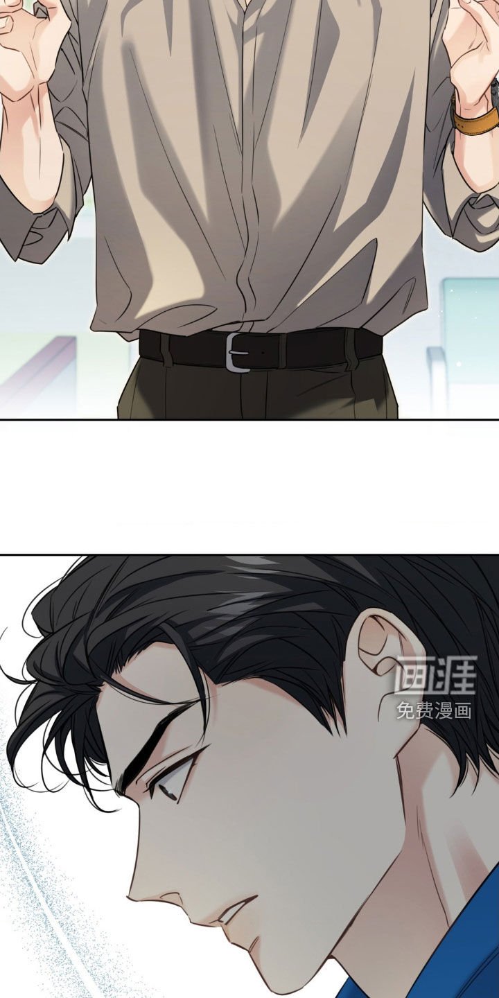 第32章：真是个坏蛋