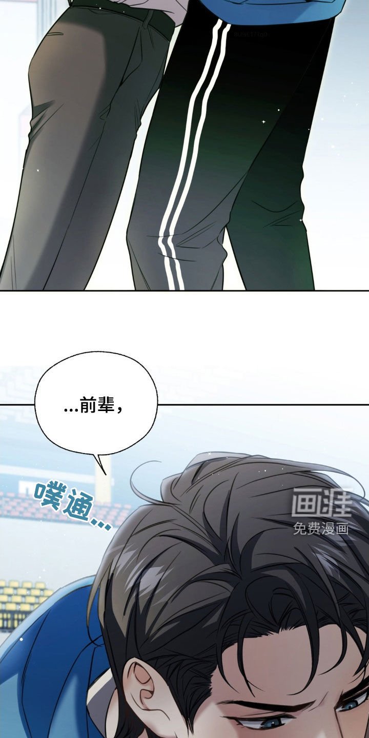 第32章：真是个坏蛋