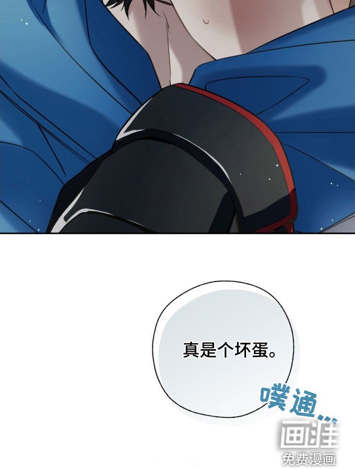 第32章：真是个坏蛋