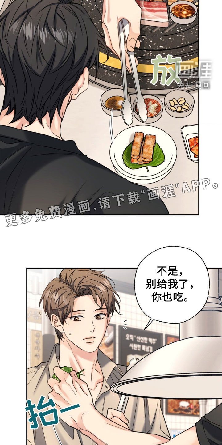 第33章：我教你吗