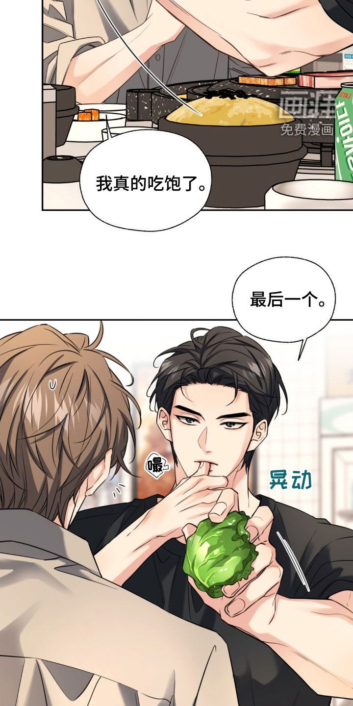 第33章：我教你吗