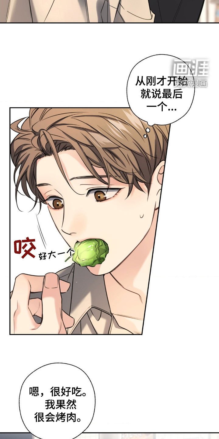 第33章：我教你吗