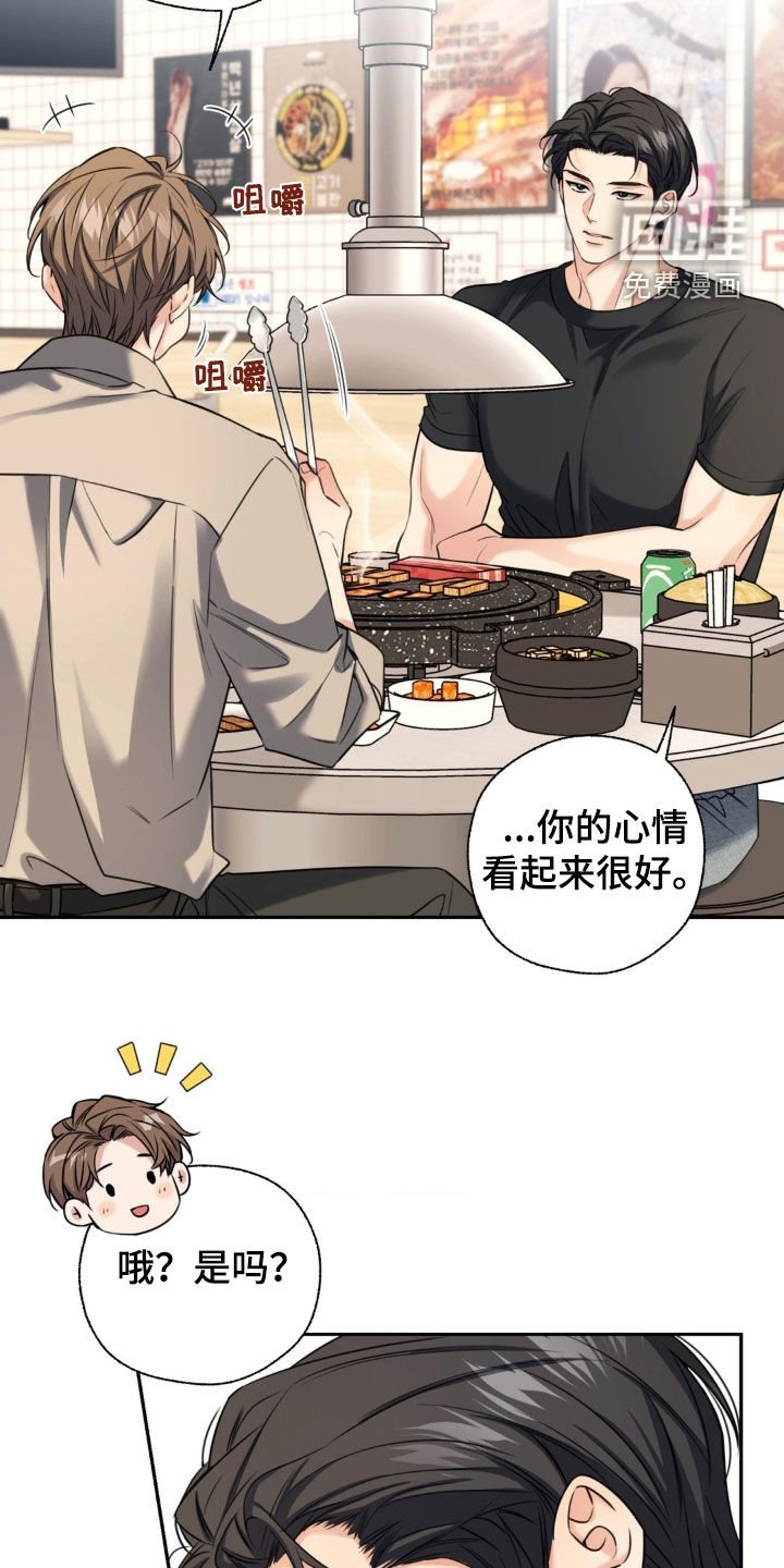 第33章：我教你吗