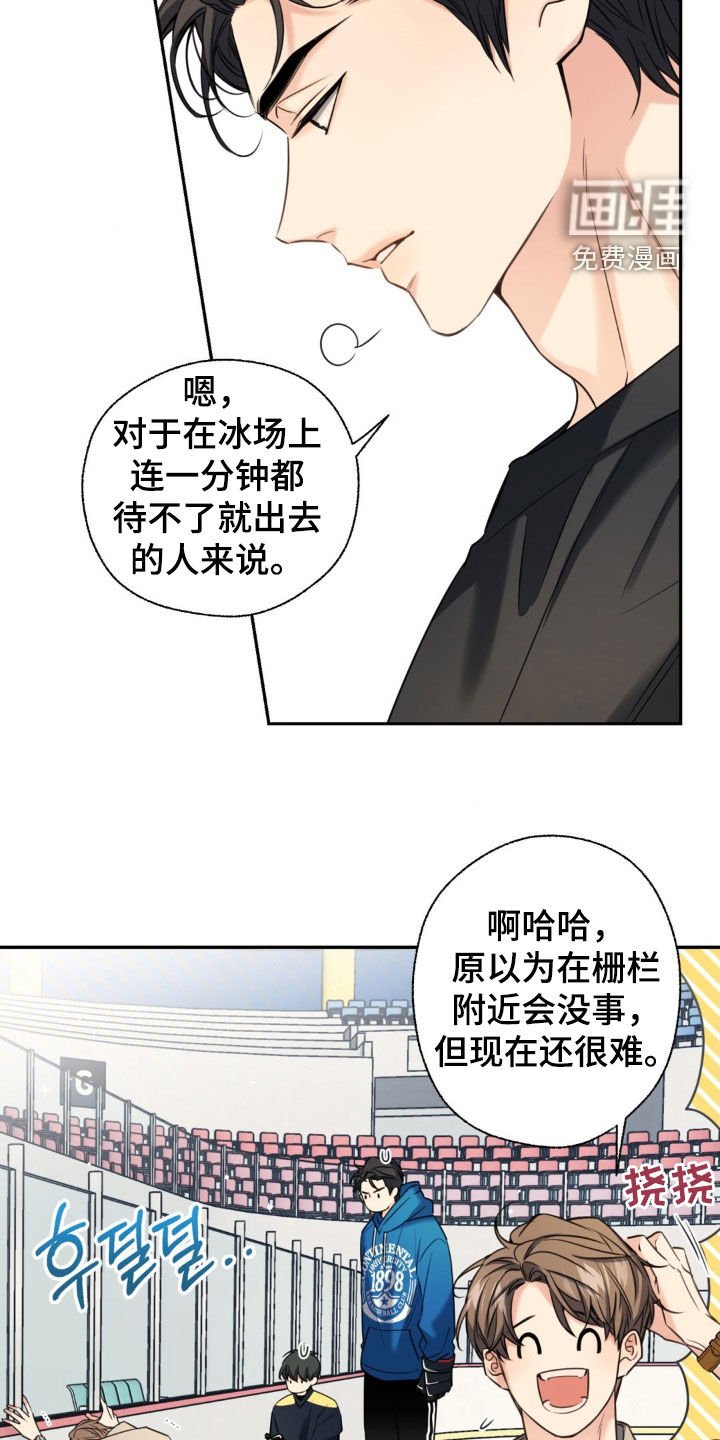 第33章：我教你吗