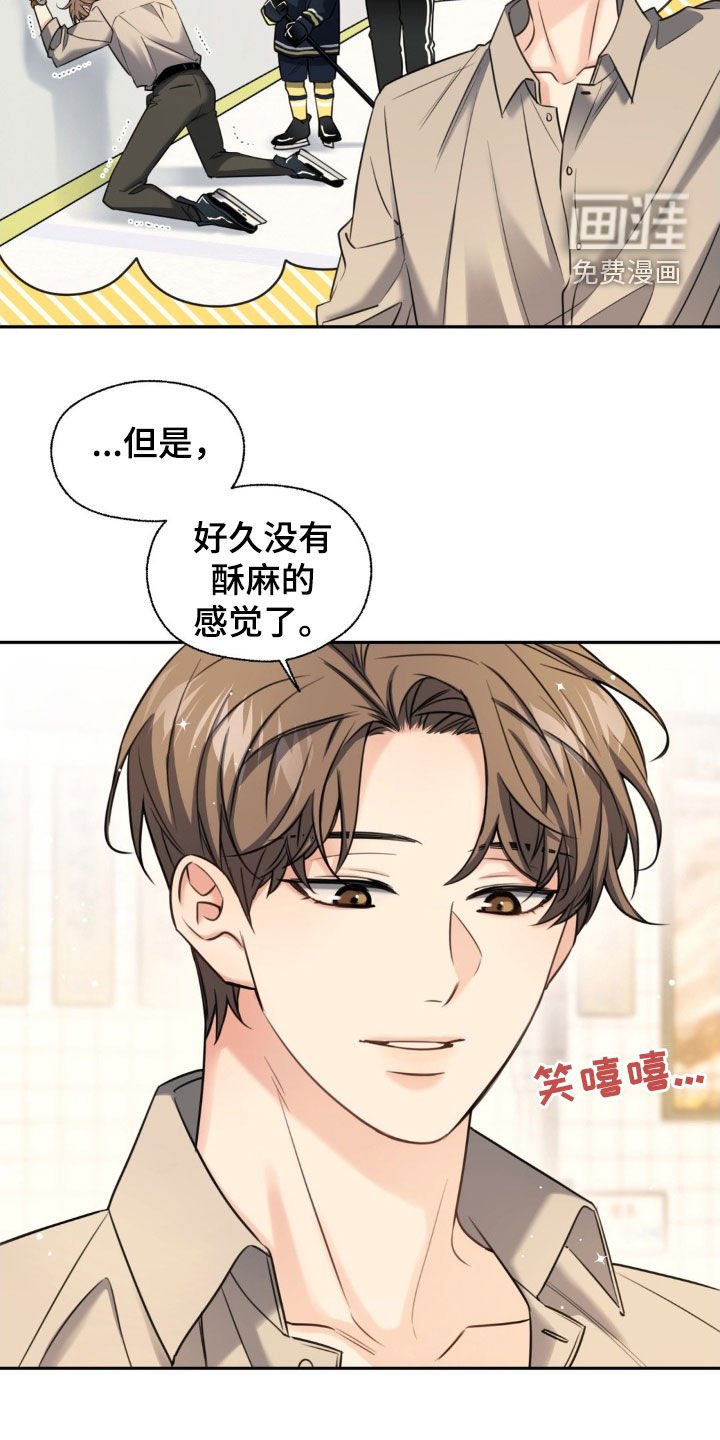 第33章：我教你吗