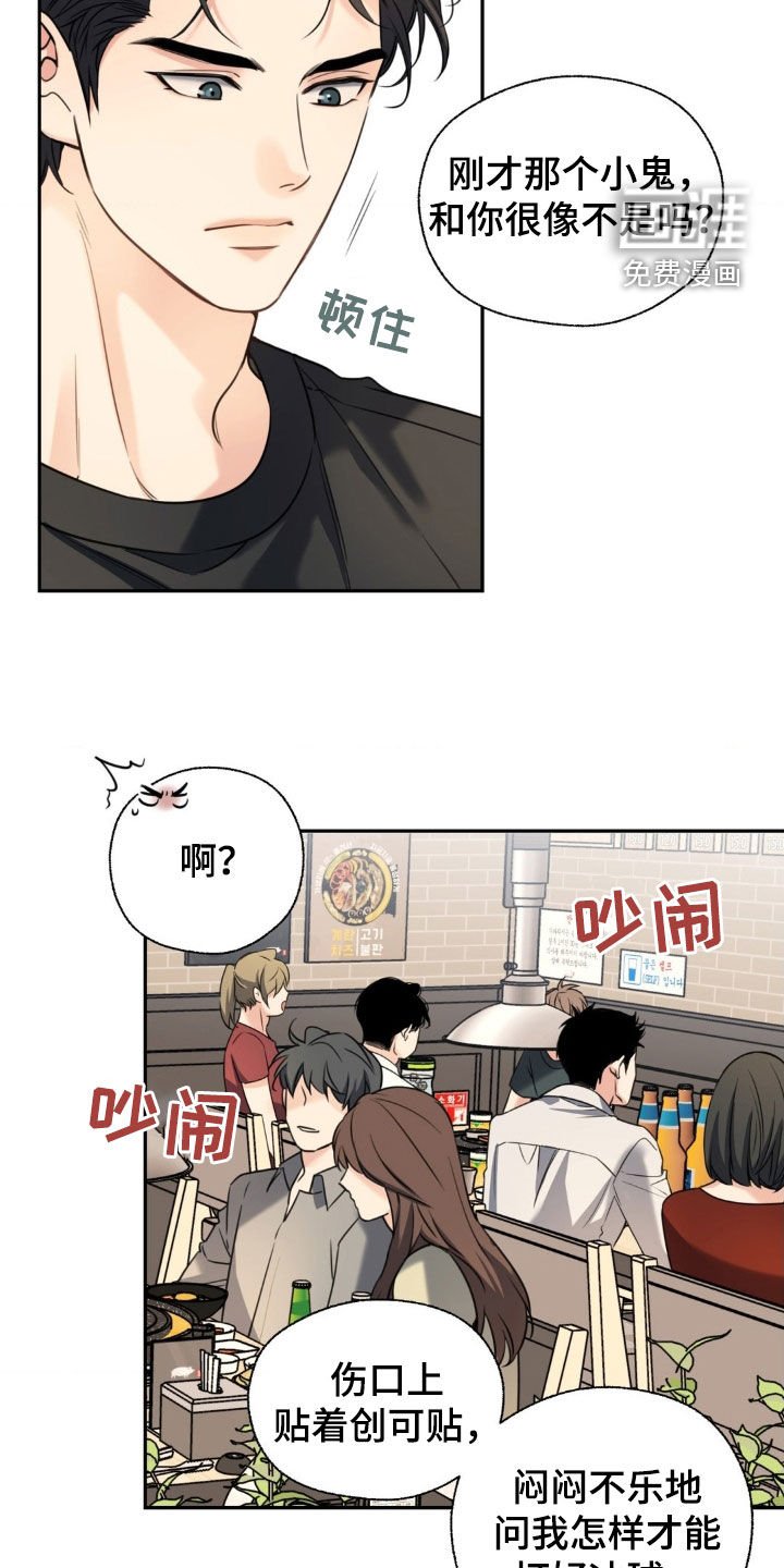 第33章：我教你吗