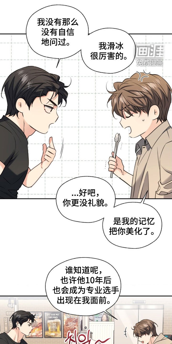 第33章：我教你吗