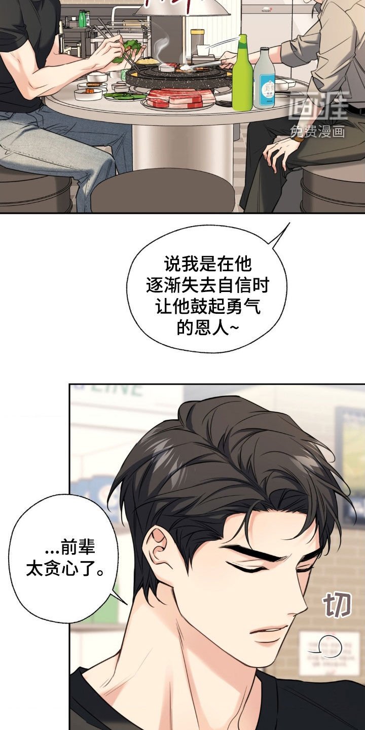 第33章：我教你吗