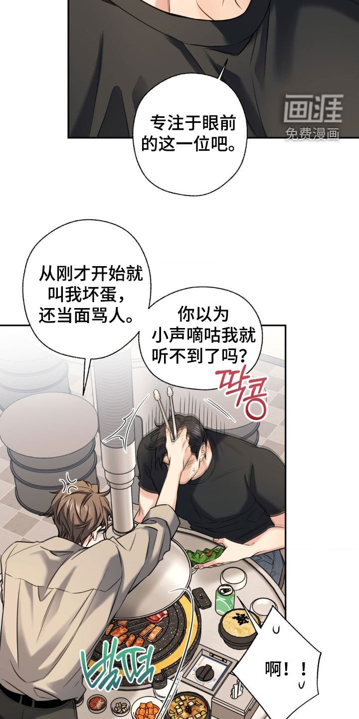 第33章：我教你吗