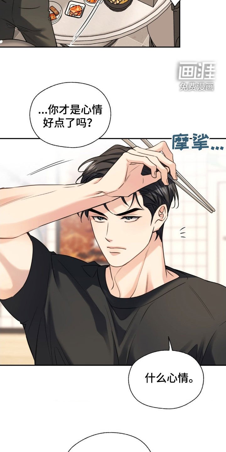 第33章：我教你吗