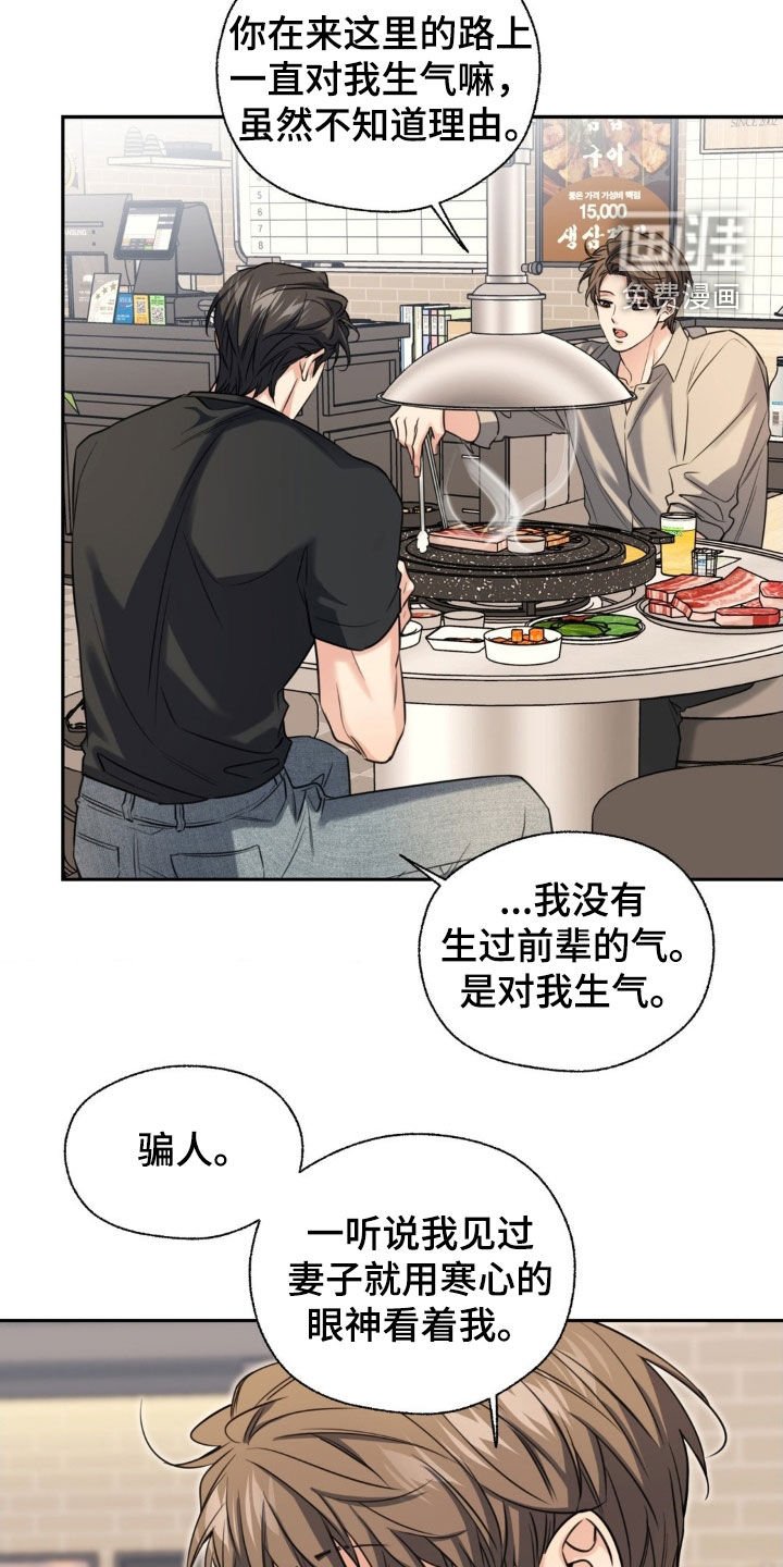 第33章：我教你吗